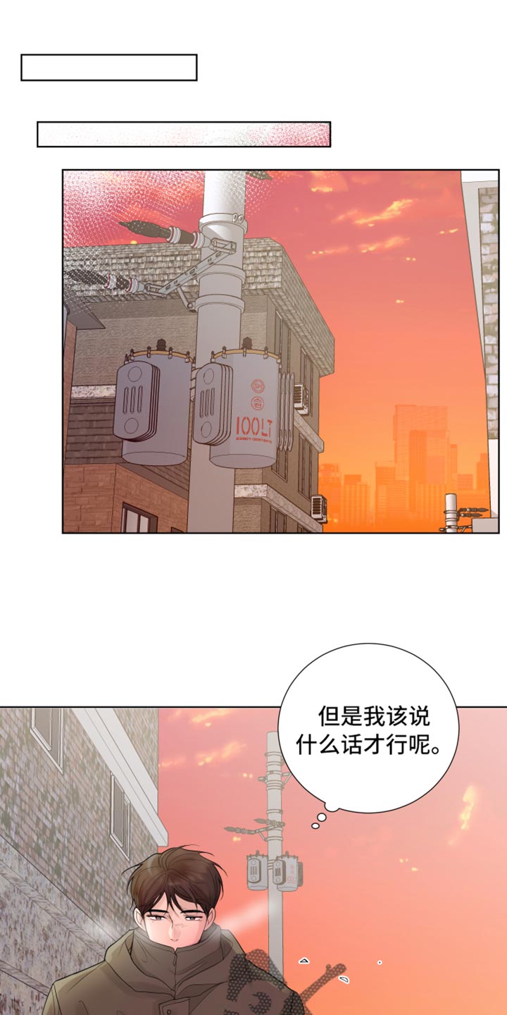 第46章：错觉0