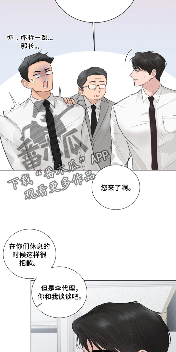 第52章：可疑21