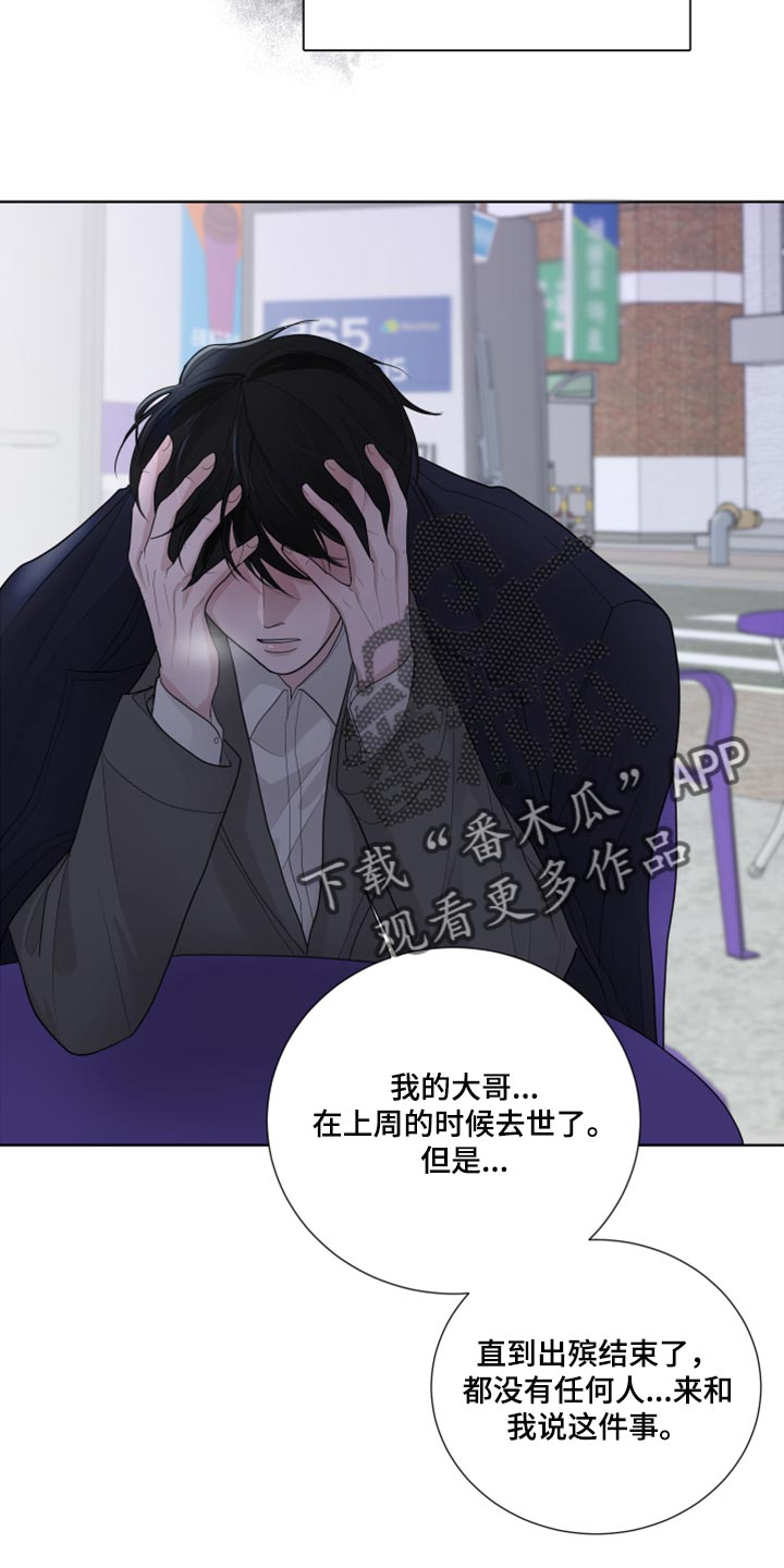 第42章：避开16