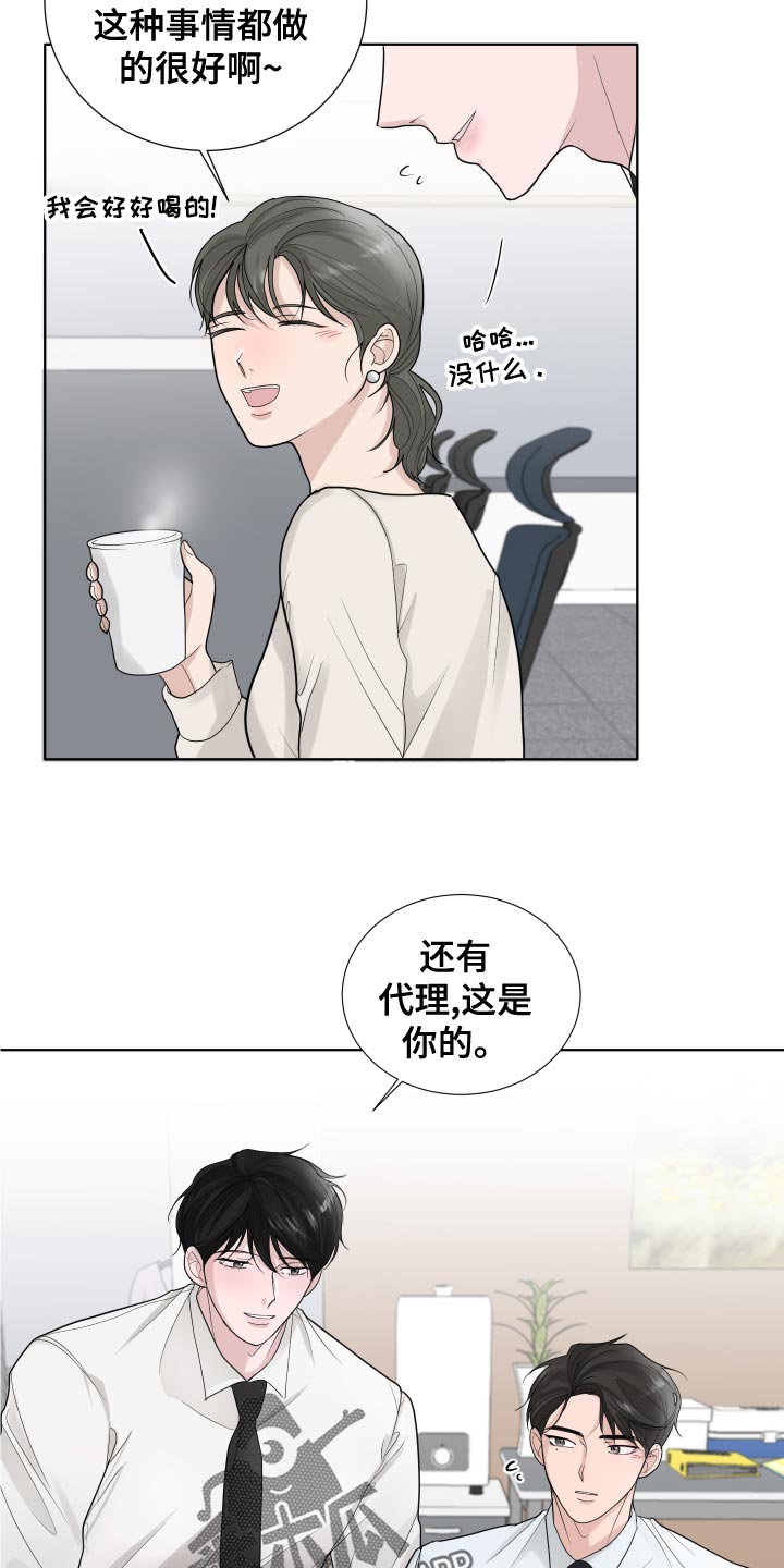 第39章：错觉16