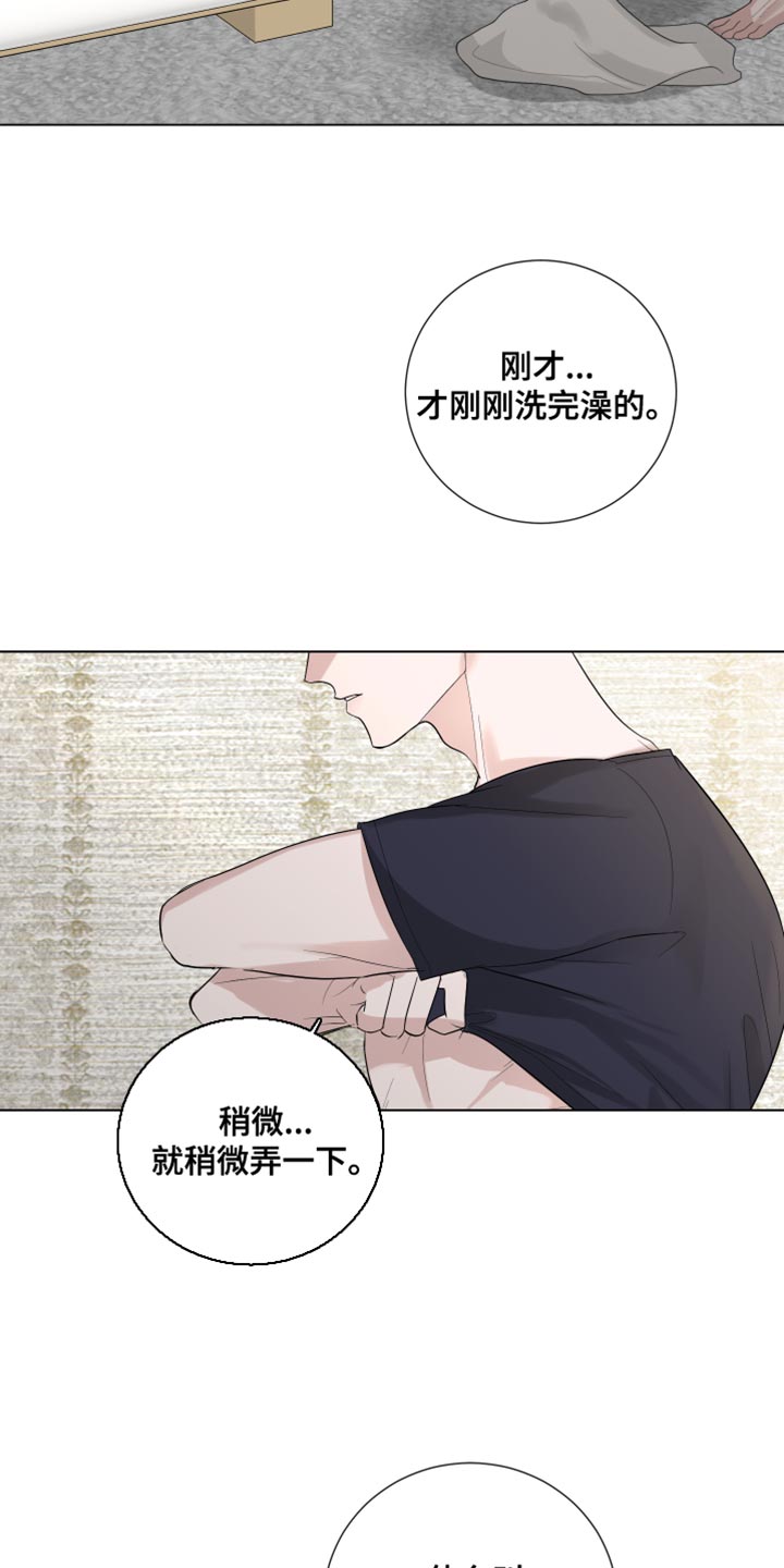 第74章：【第三季】嫁妆14