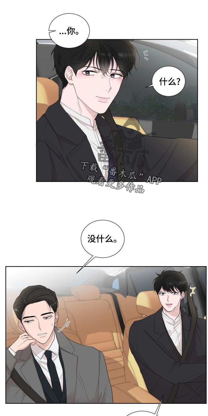 第26章：想念16