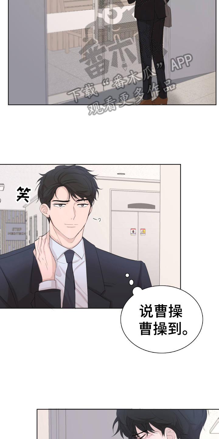 第9章：醉酒14