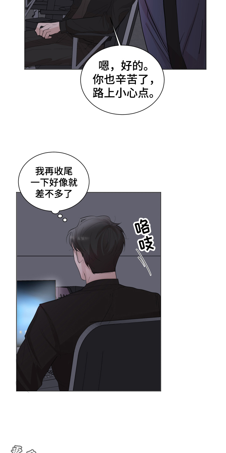 第20章：一起加班16