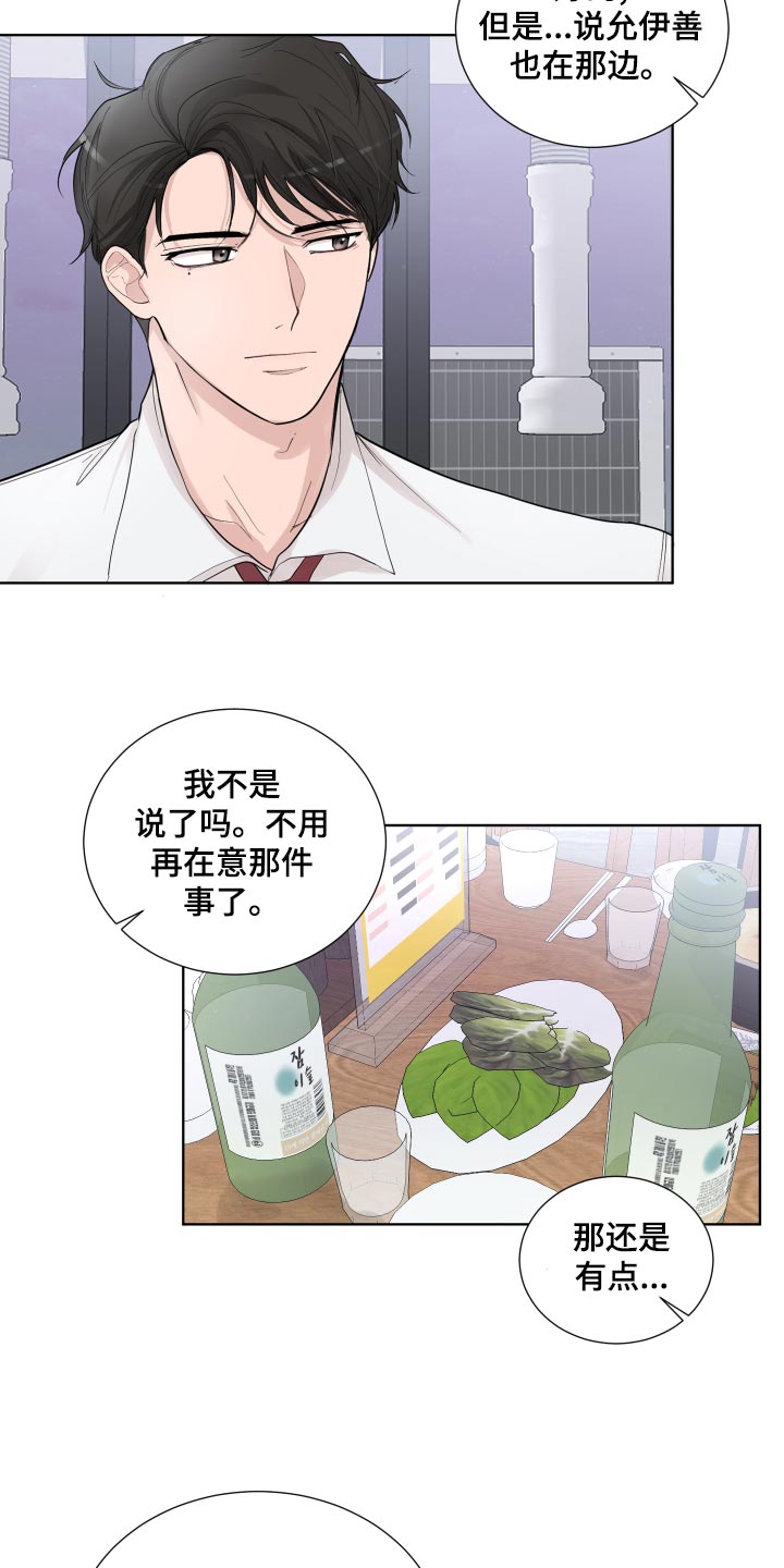 第28章：散步10