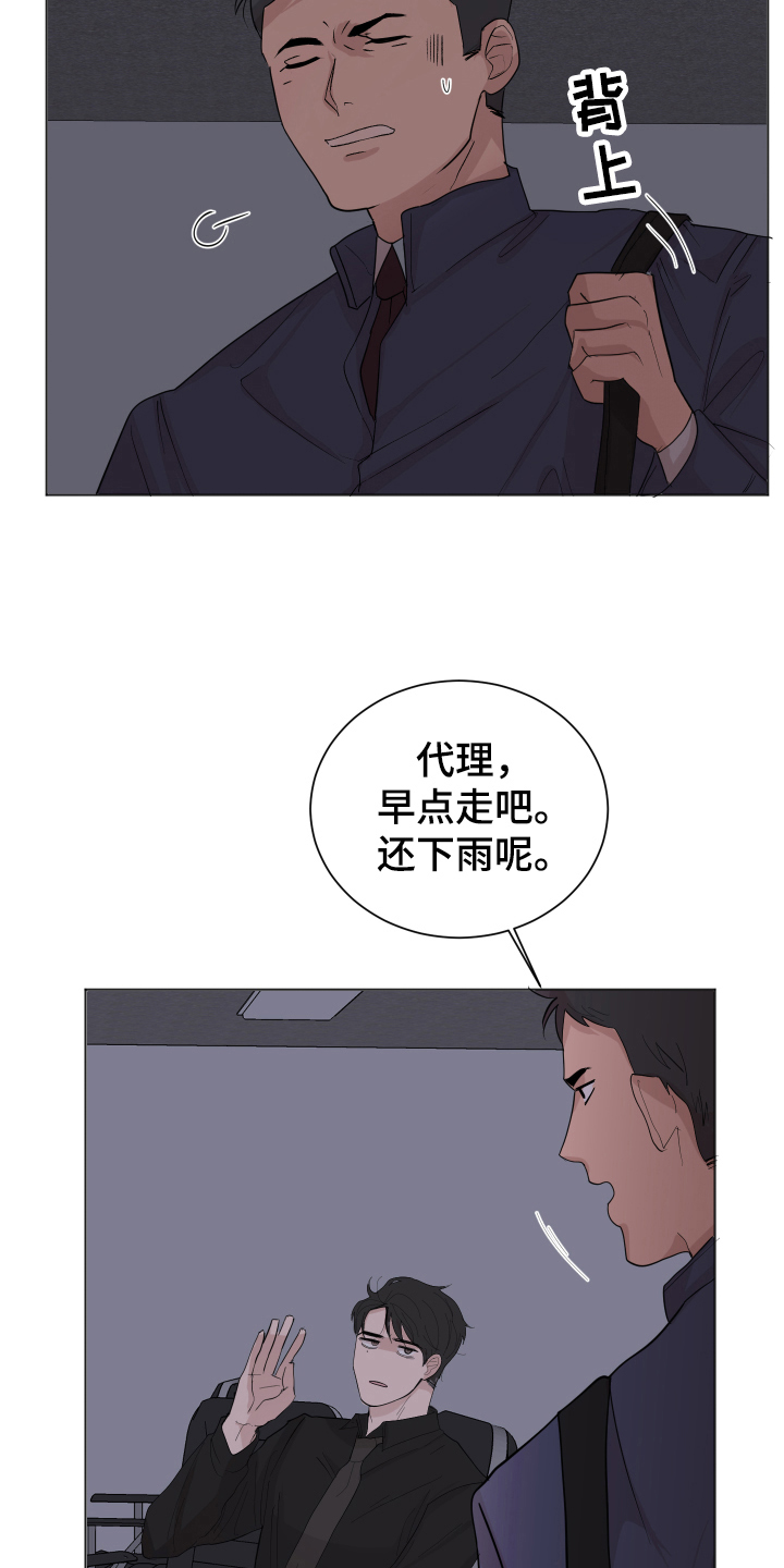 第20章：一起加班15