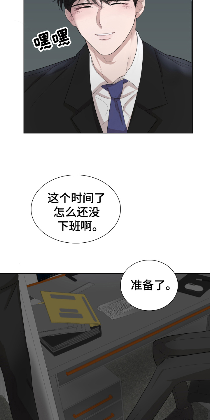 第5章：想法12