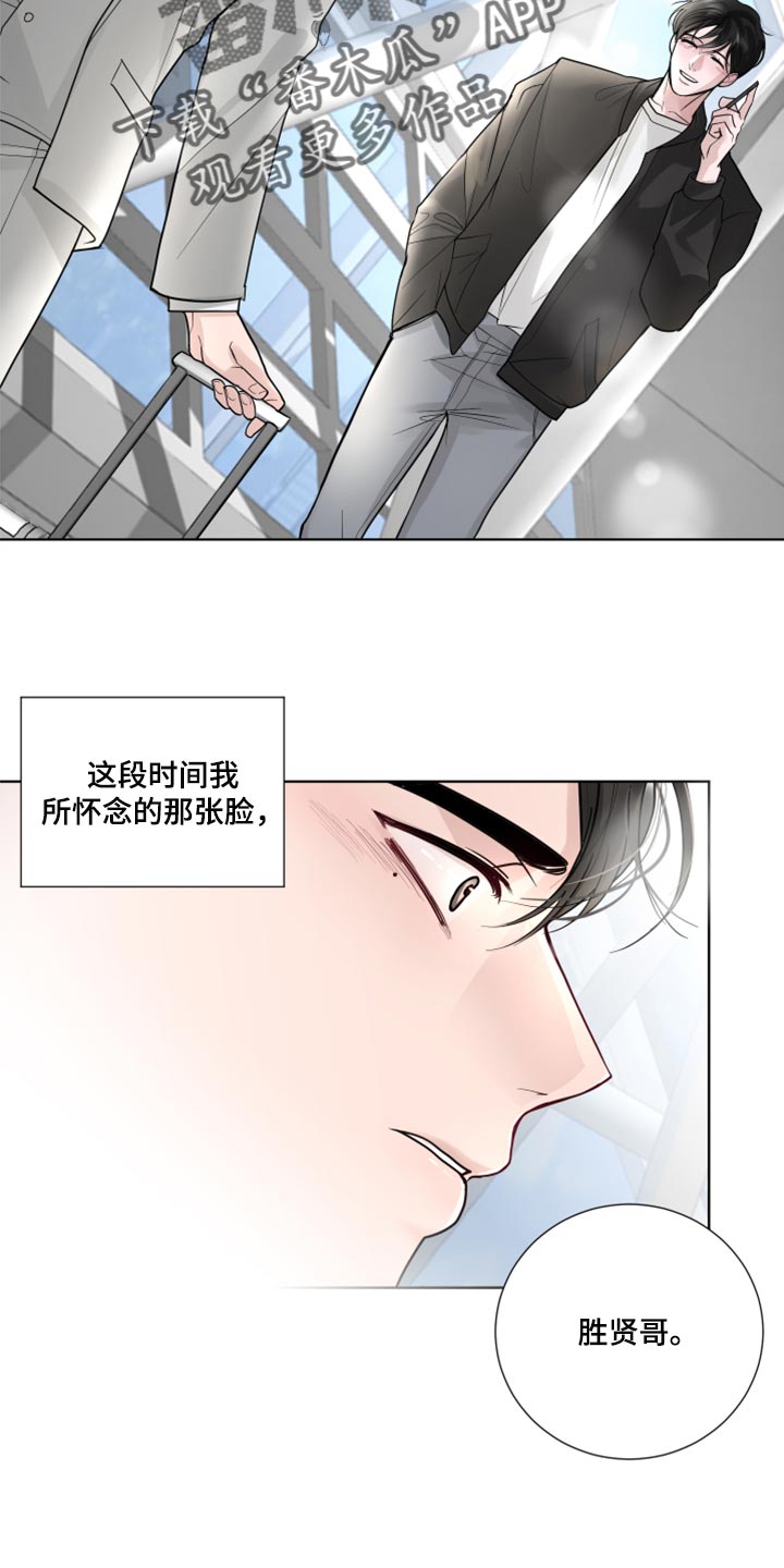 第56章：开始交往（第一季完结）12
