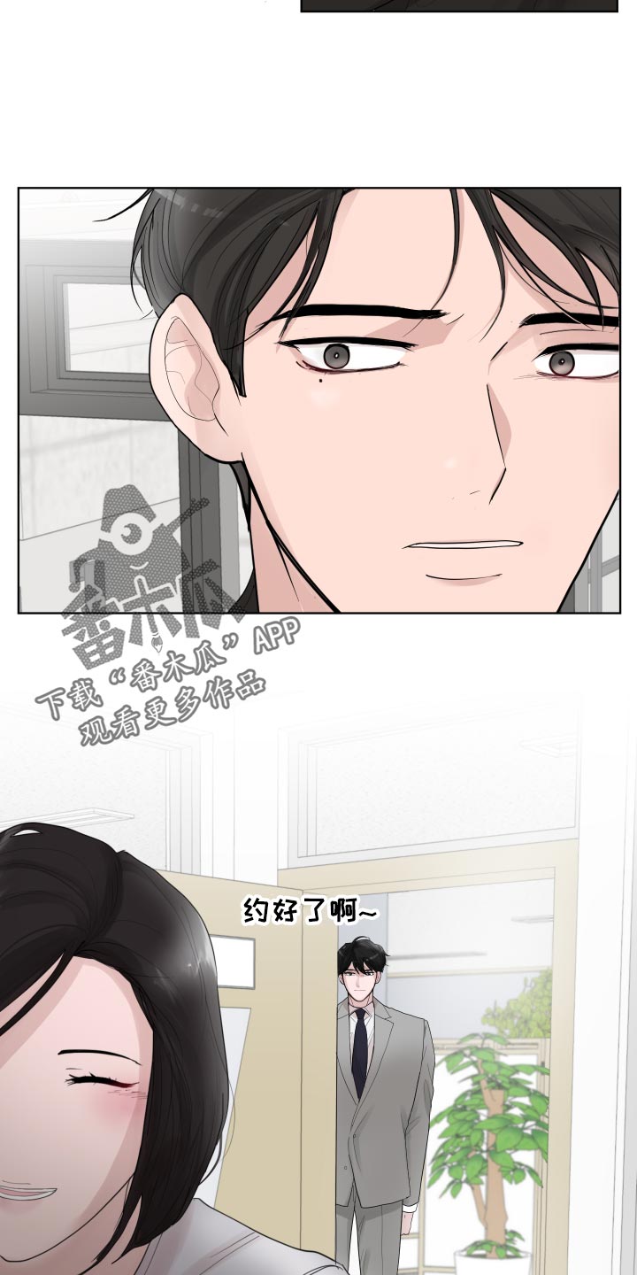 第33章：拉钩15
