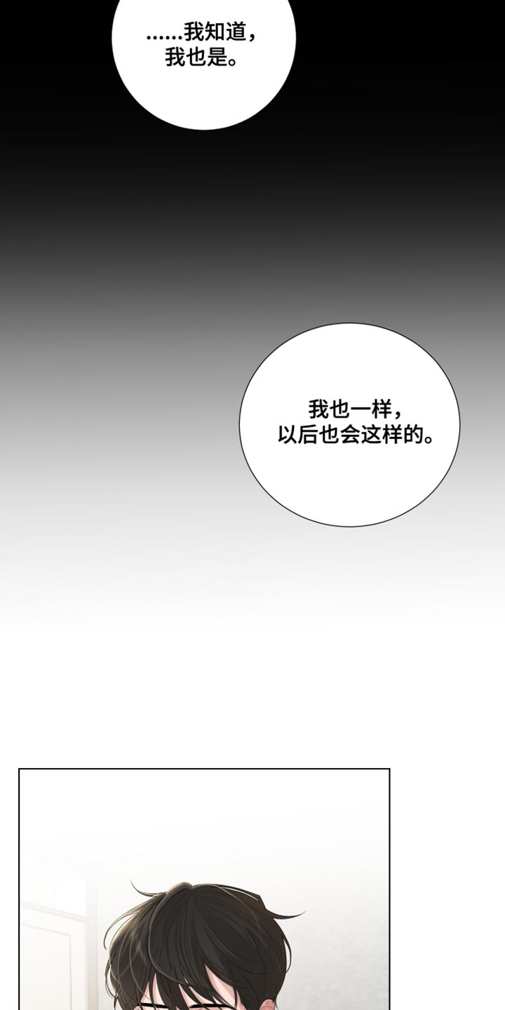 第80章：【第三季】鲜花18