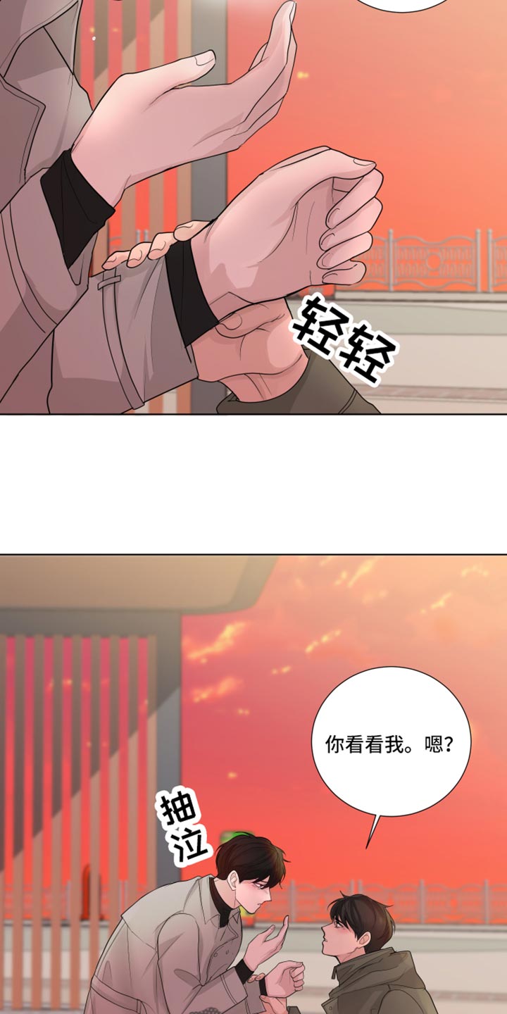 第46章：错觉17