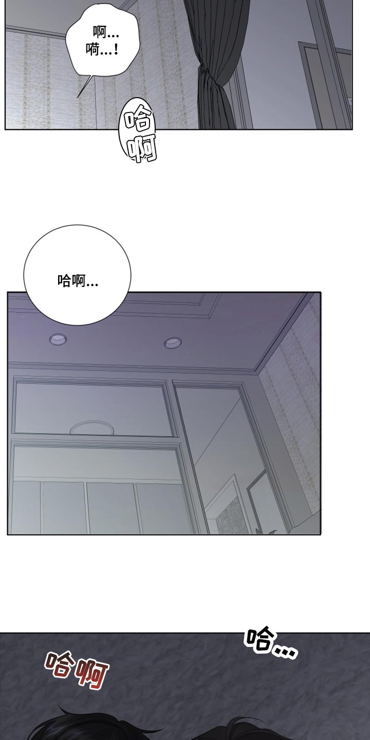 第52章：可疑7