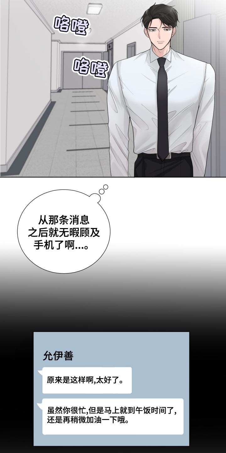 第39章：错觉4