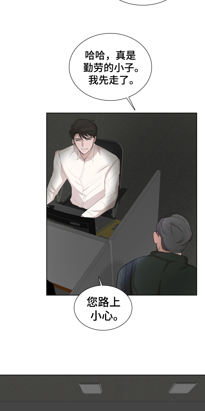 第5章：想法7