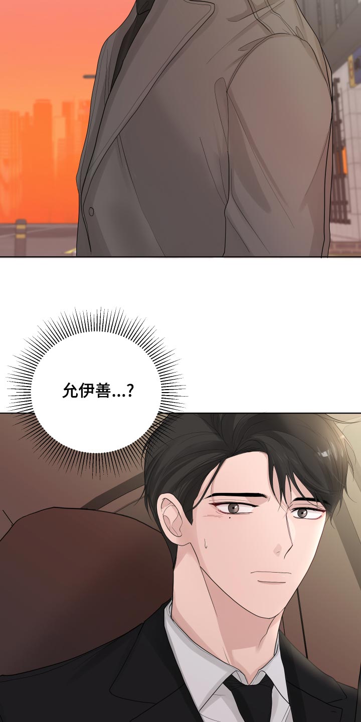第40章：负担23