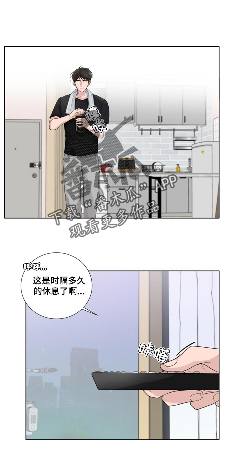 第44章：告白0
