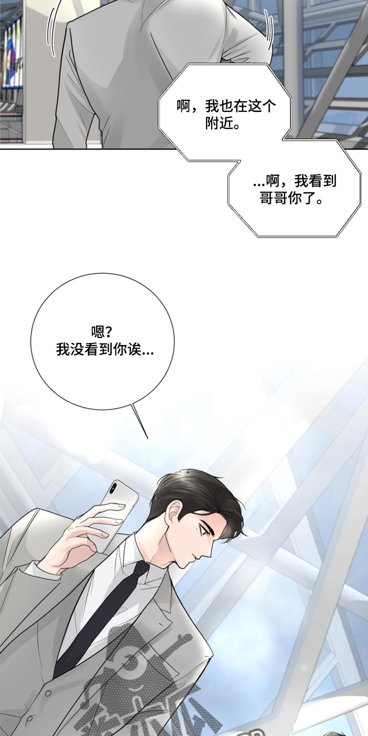 第56章：开始交往（第一季完结）11