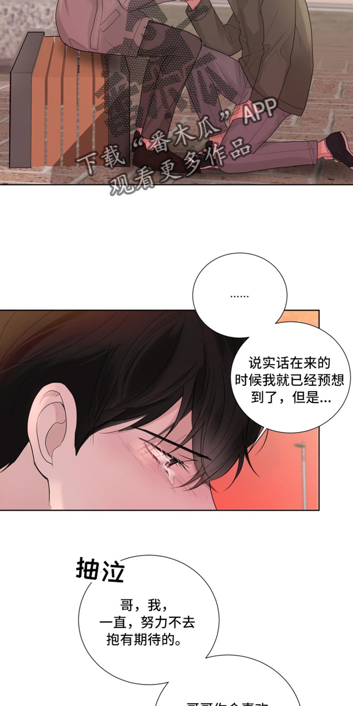 第46章：错觉18