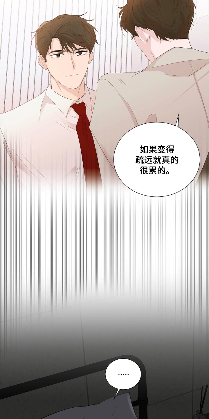 第23章：失眠17