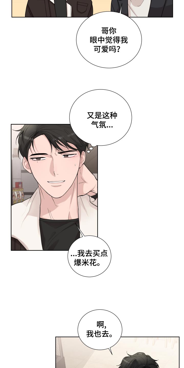 第27章：看电影8