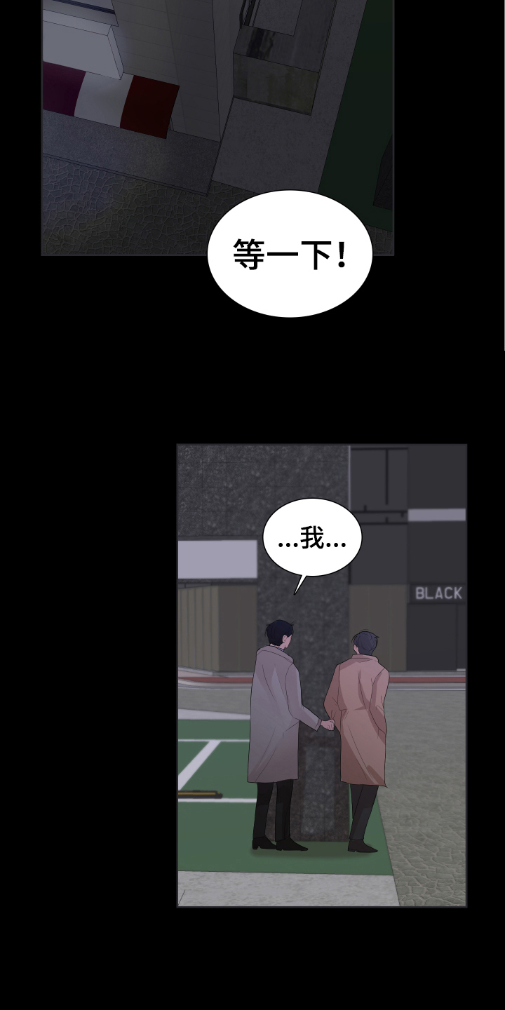 第3章：疑惑8