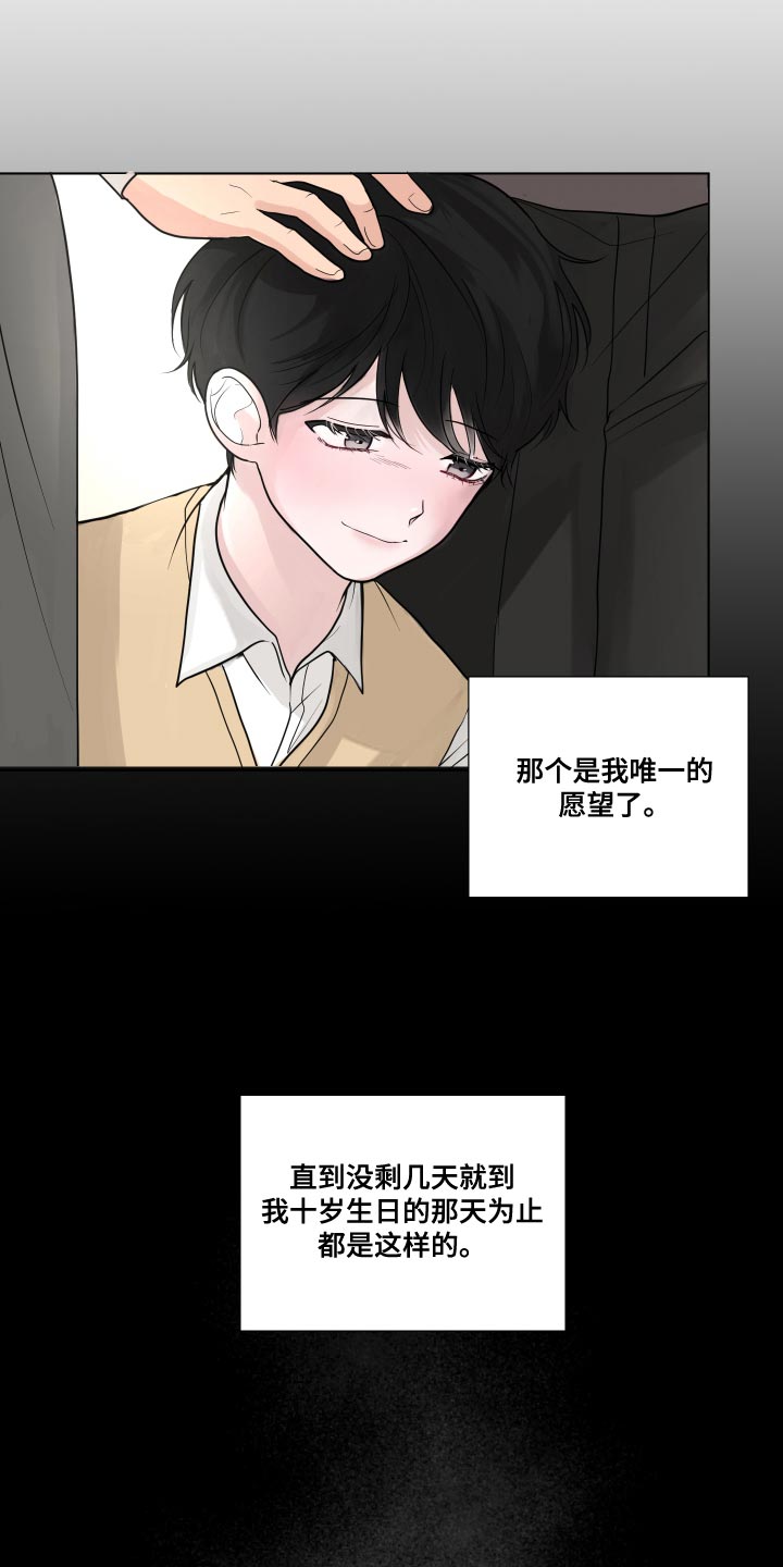第57章：【第二季】人生转折的瞬间12