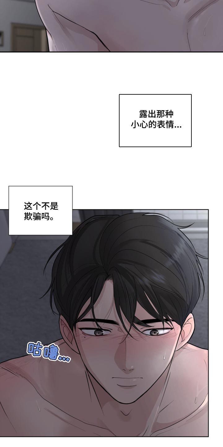 第52章：可疑3