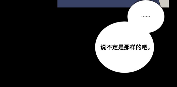 第59章：【第二季】我是来看你的8