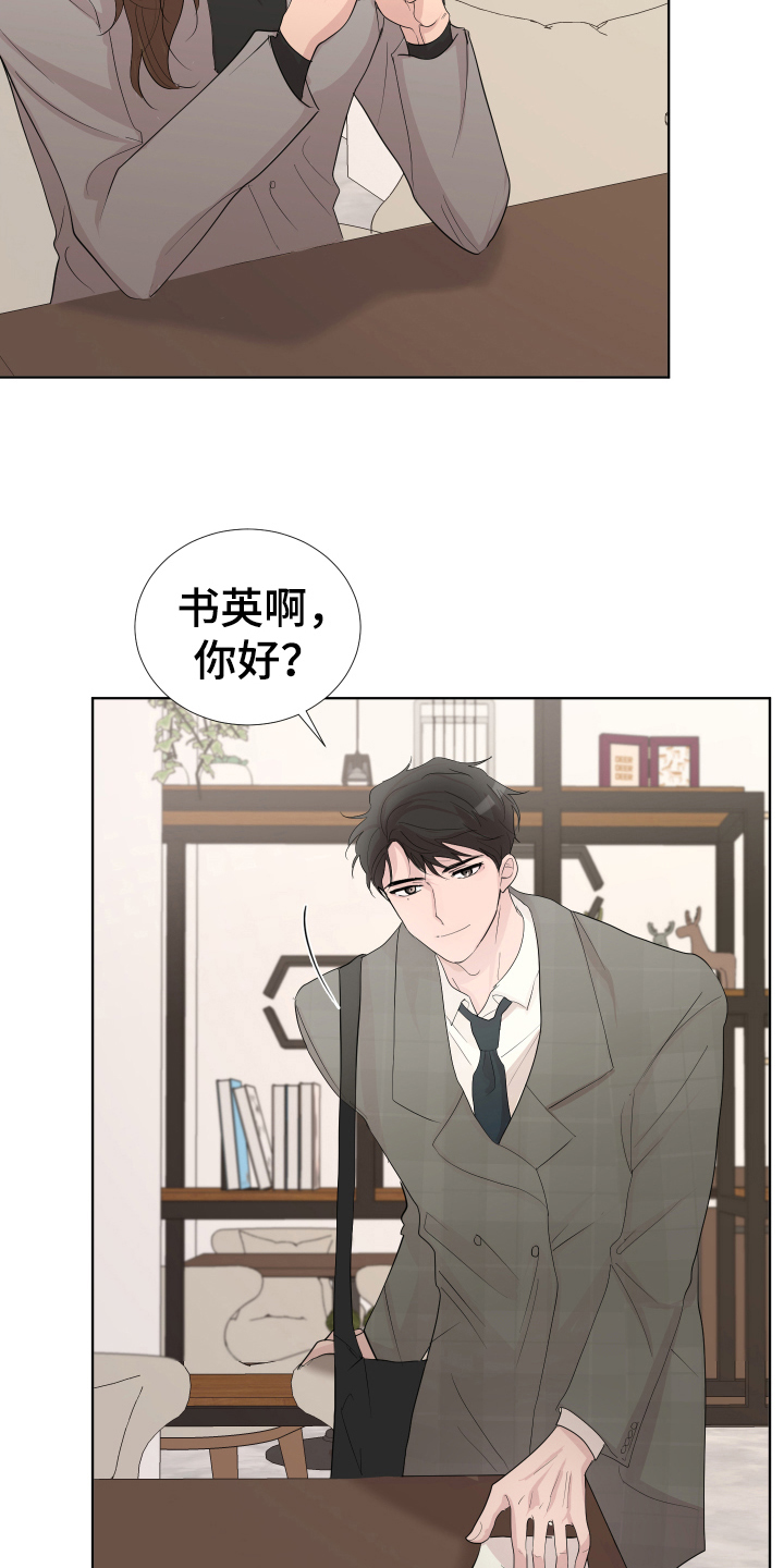 第14章：哭泣16
