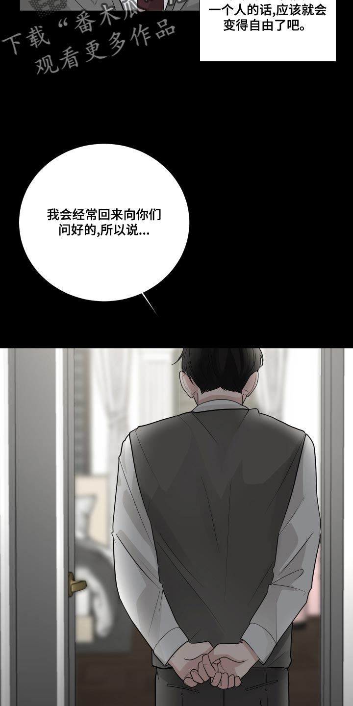 第57章：【第二季】人生转折的瞬间19