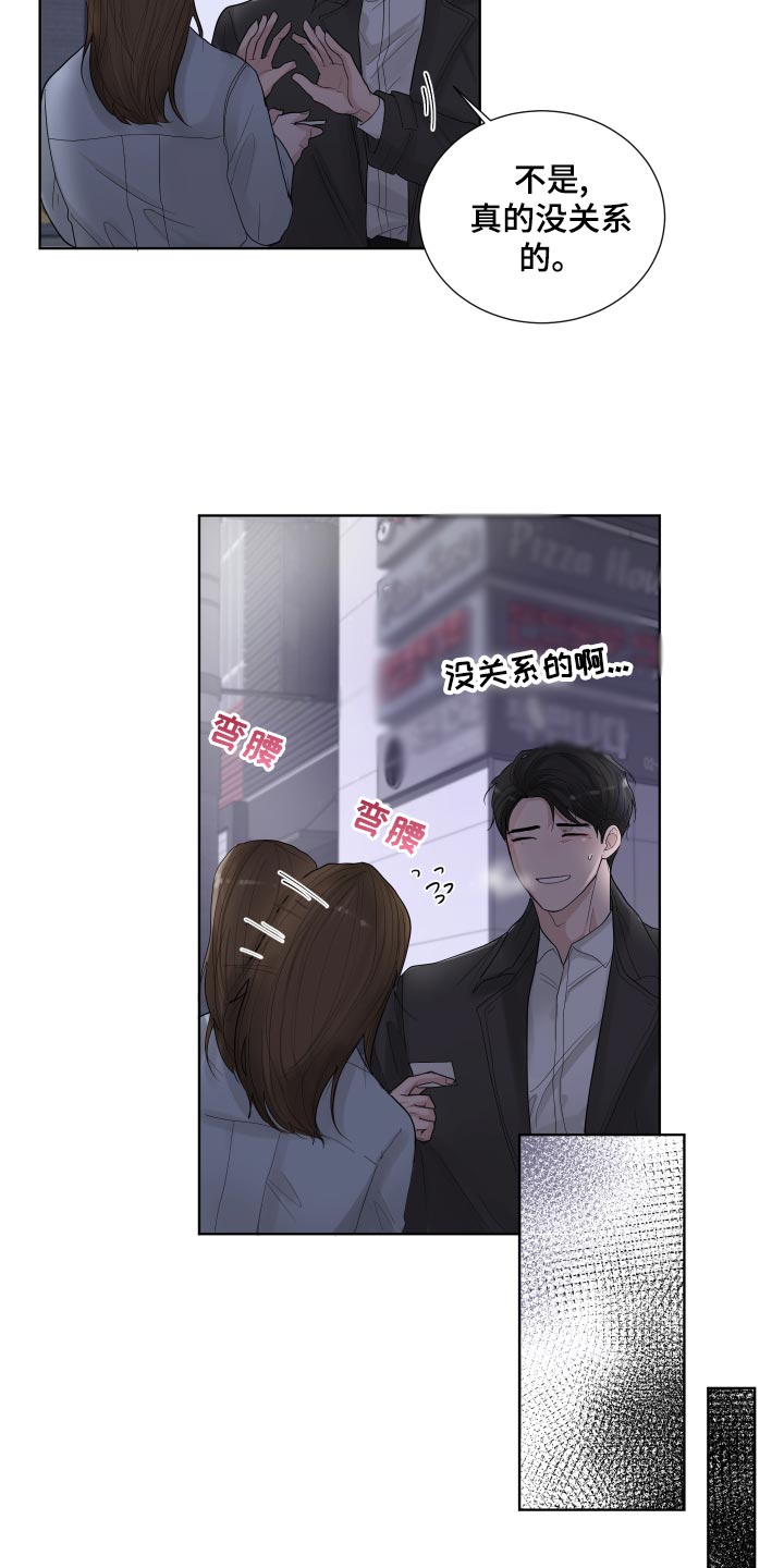 第36章：收心13