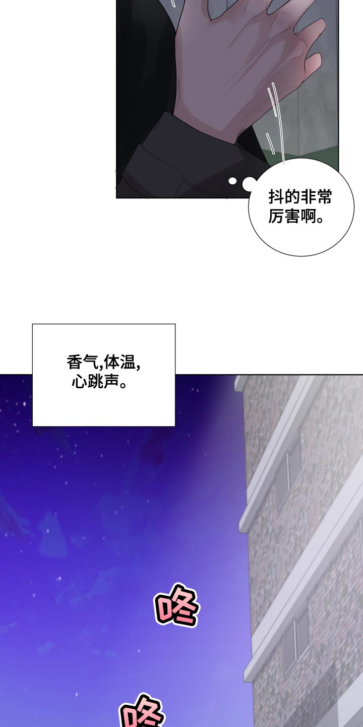 第37章：凄凉13