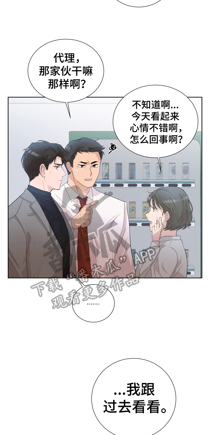 第19章：嫉妒10