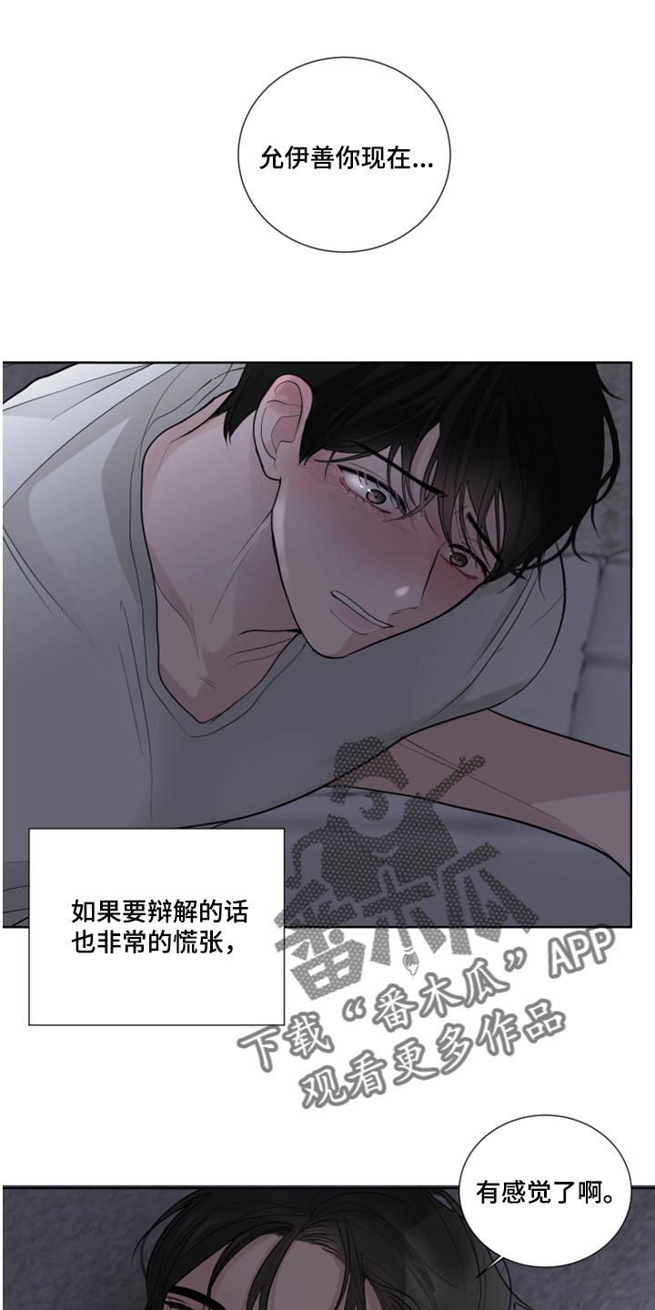 第51章：抵抗感0