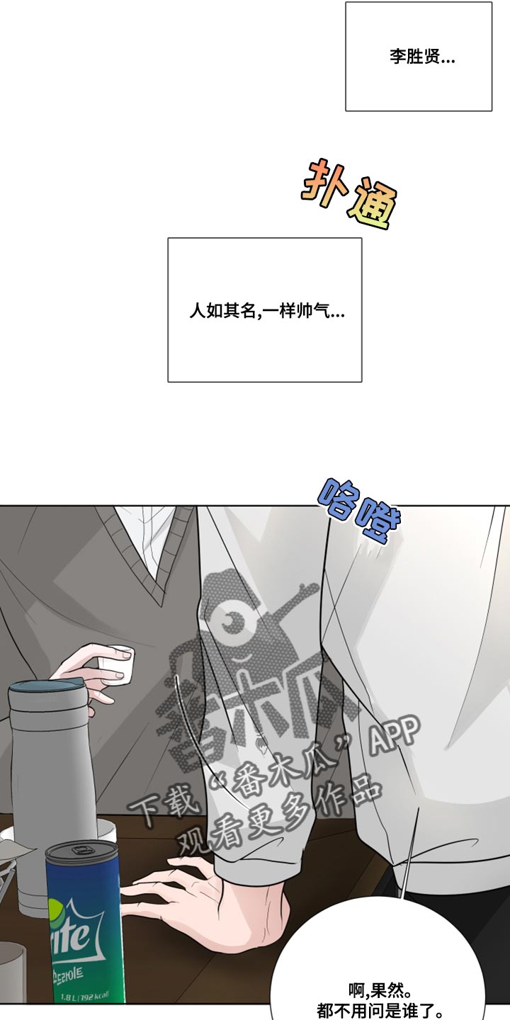 第59章：【第二季】我是来看你的21