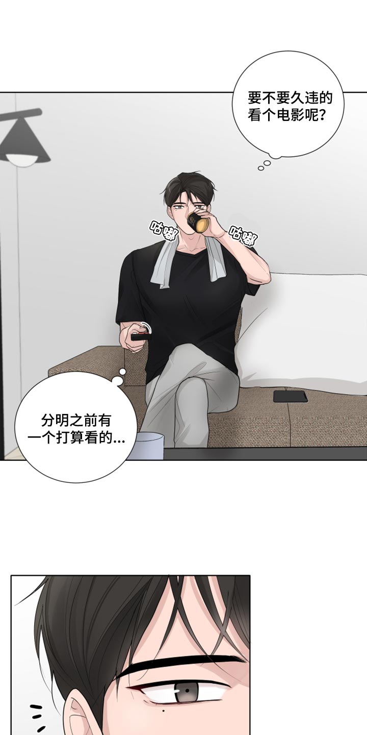 第44章：告白1