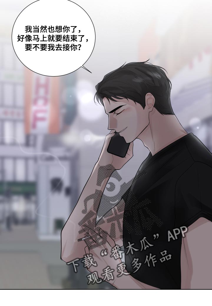 第66章：【第二季】有了喜欢的人6