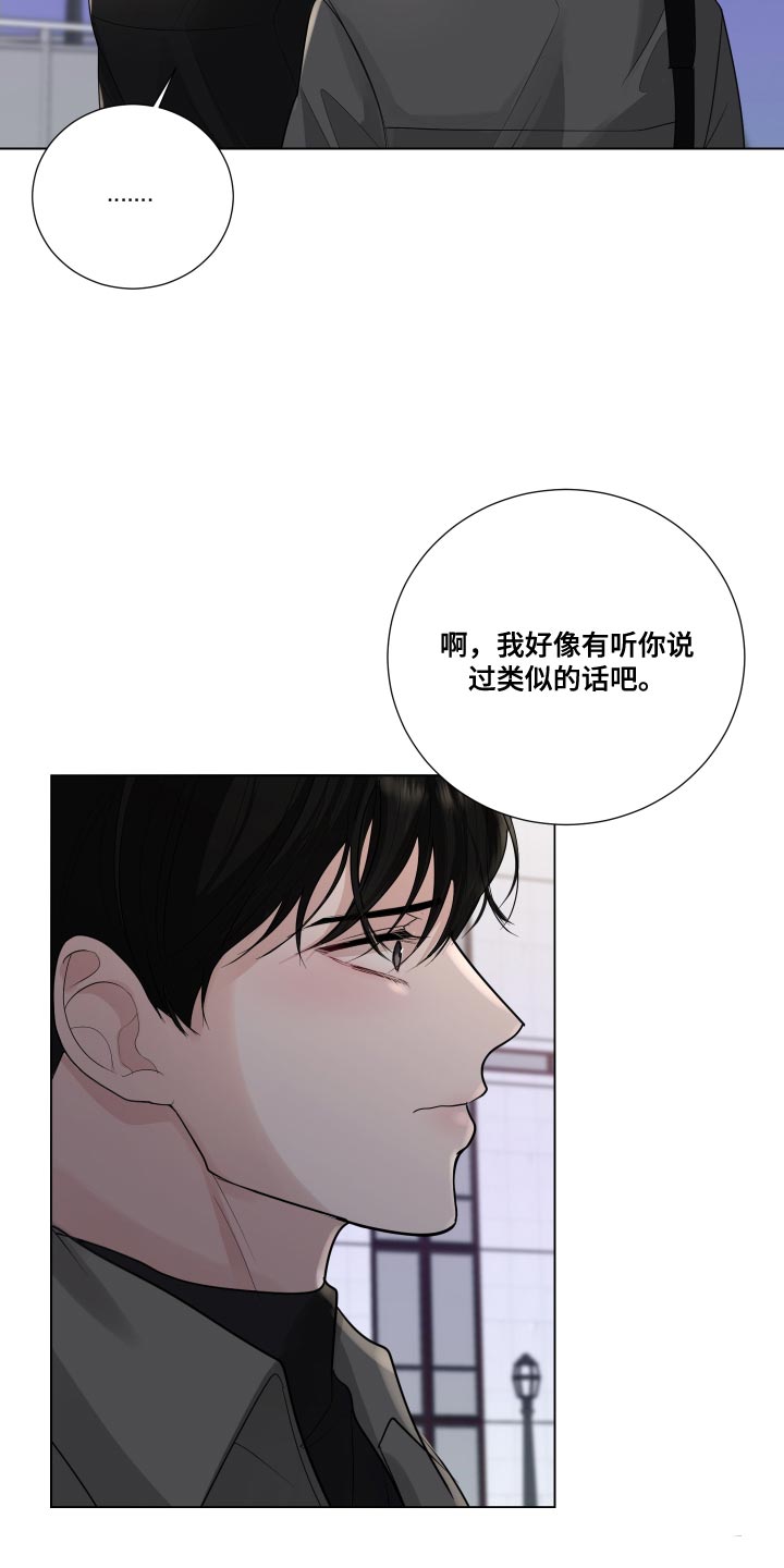 第70章：【第二季】不安的心情11