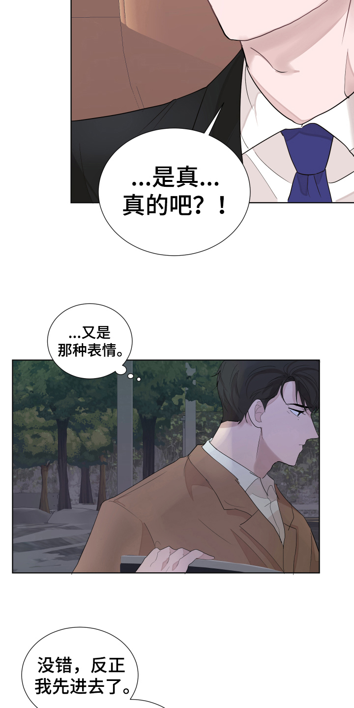 第6章：答应12