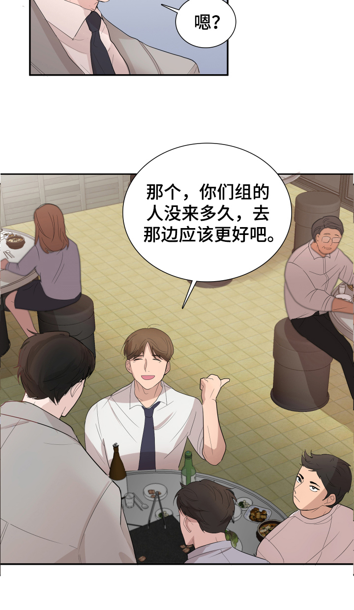 第1章：离婚17