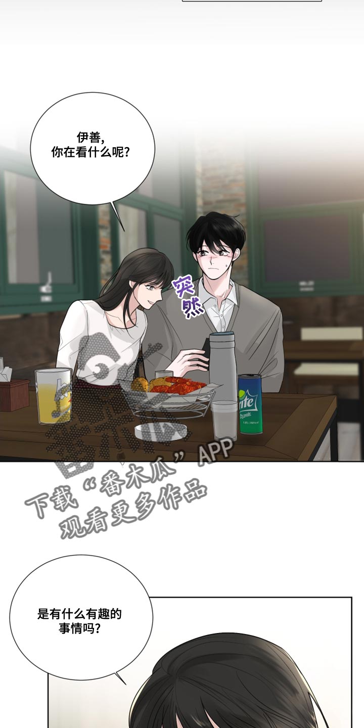 第59章：【第二季】我是来看你的12