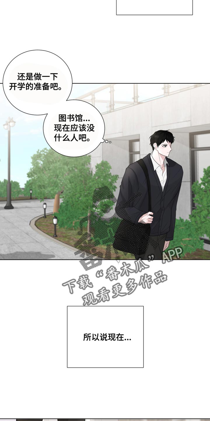 第67章：【第二季】又变得焦虑了13