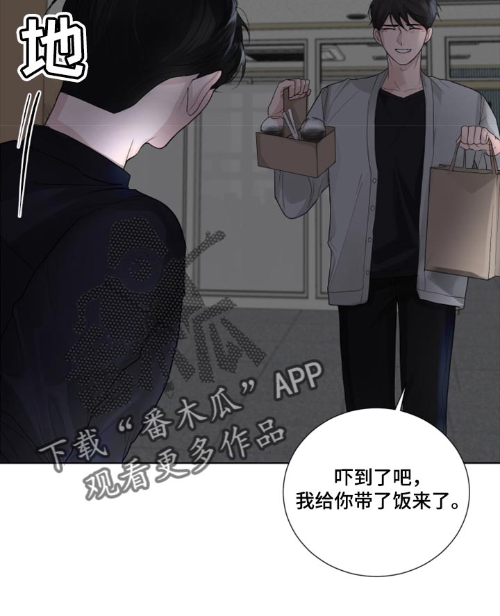 第44章：告白14