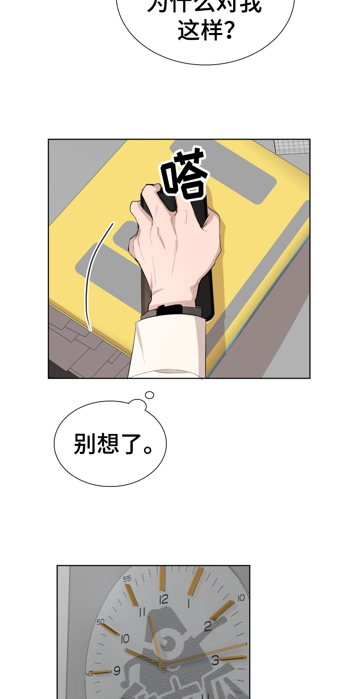 第5章：想法5
