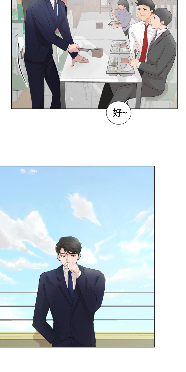 第6章：答应16