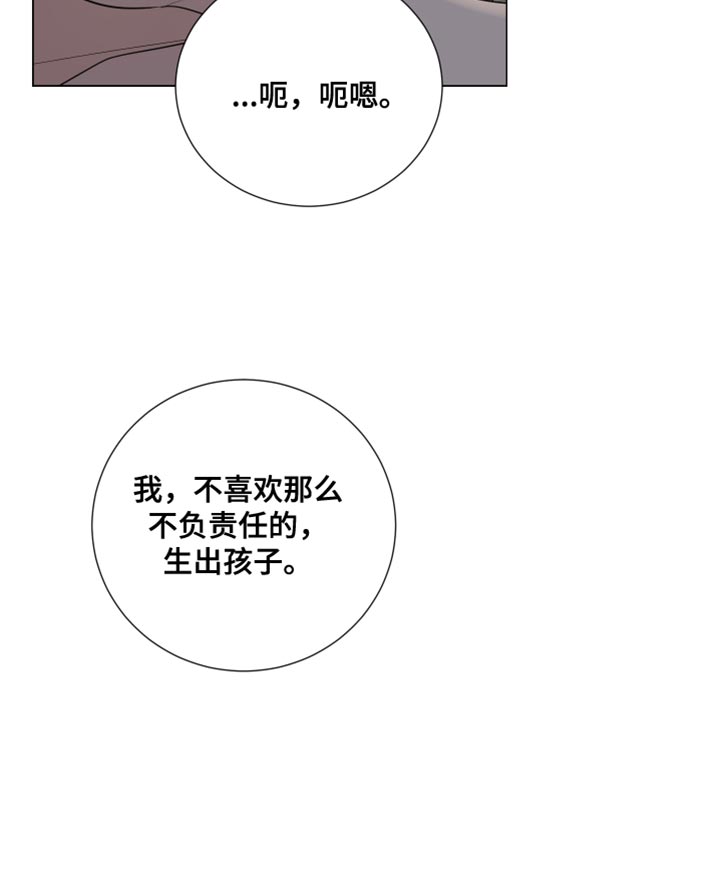 第84章：【第三季】再次见面15