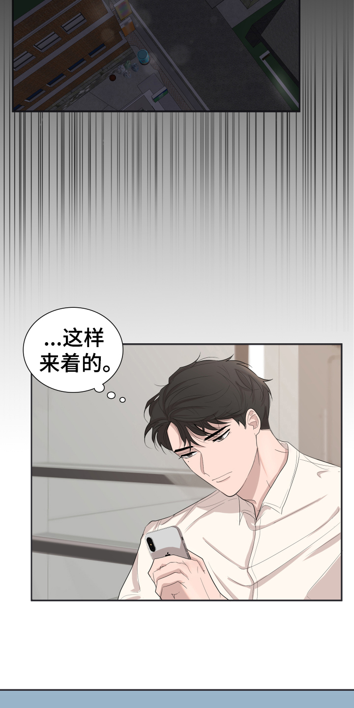 第3章：疑惑15
