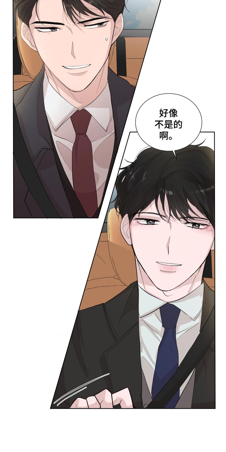 第24章：思绪复杂11