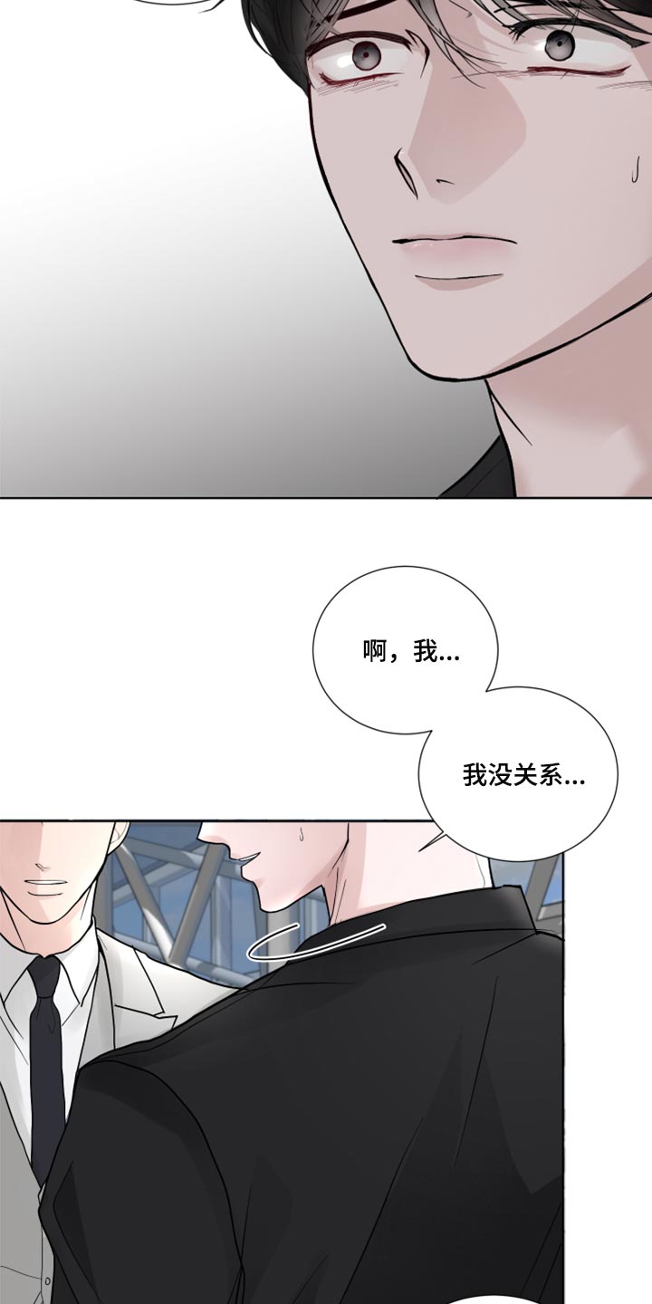 第56章：开始交往（第一季完结）18