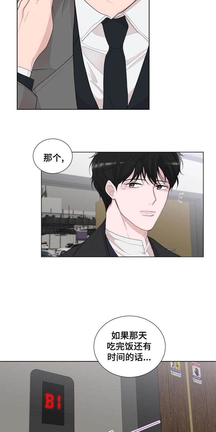 第26章：想念25